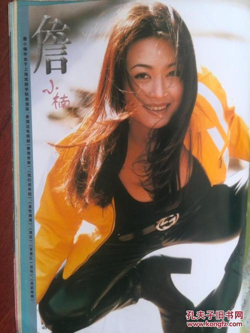 南美以美大学环境科学学位证书